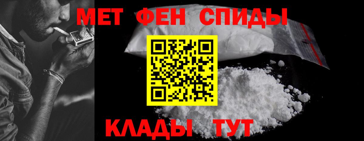 АМФЕТАМИН VHQ  Amphetamine  Татарск 