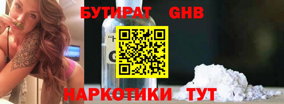 Канабис Татарск