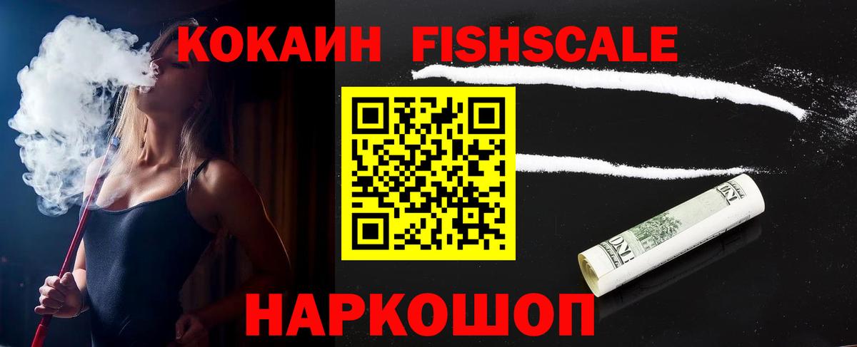 COCAIN Боливия  Кокаин 97%  Татарск  Кокаин  Вход с VPN 