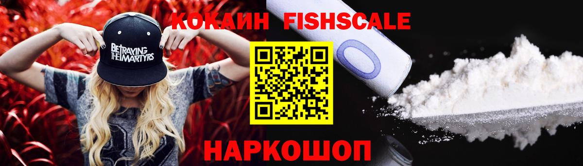 Кокаин 97%  КОКАИН  Татарск  Кокаин Боливия 