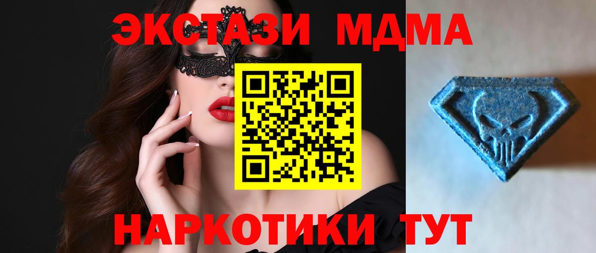 Ecstasy  Вход с VPN  ЭКСТАЗИ диски  где можно купить наркотик  Экстази Philipp Plein  блэк спрут маркетплейс  Татарск 