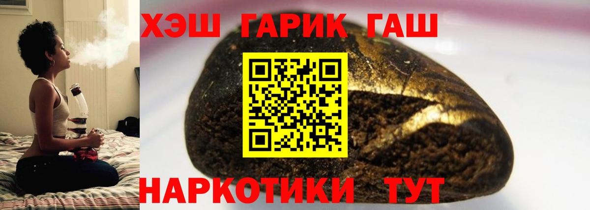 ГАШИШ AMNESIA HAZE  Гашиш  Татарск 