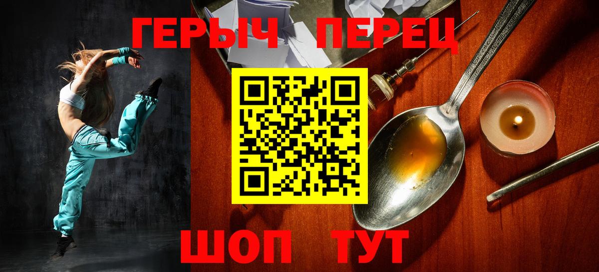 Героин афганец Татарск