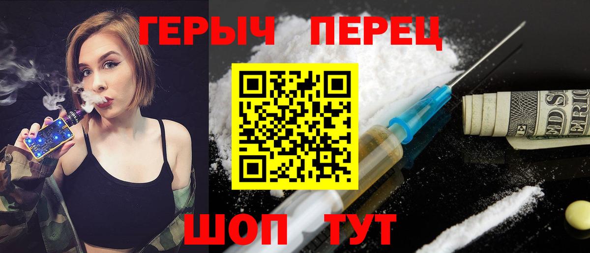 Героин Афган  Вход с VPN  Татарск 