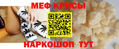 круглые Рыбинск