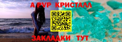 мескалин Абакан