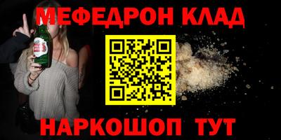 таблы Рязань