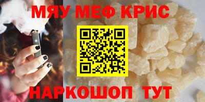 круглые Рыбинск