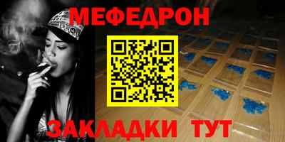mdma Северобайкальск
