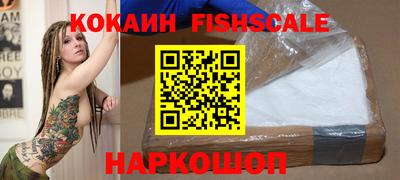 мефедрон VHQ Рузаевка