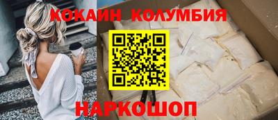 мескалин Абакан