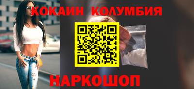 мефедрон VHQ Рузаевка