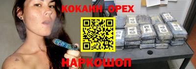 круглые Рыбинск