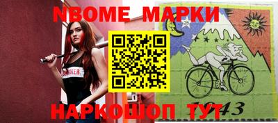 мефедрон VHQ Рузаевка