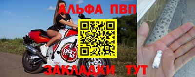 таблы Рязань