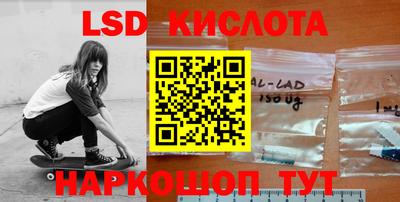 мефедрон VHQ Рузаевка