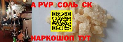 мефедрон VHQ Рузаевка