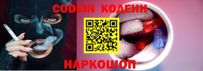 мефедрон VHQ Рузаевка