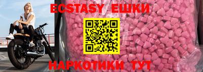 таблы Рязань