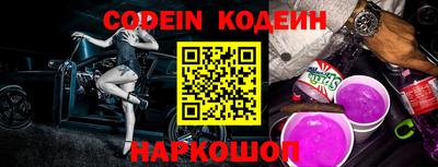 мефедрон VHQ Рузаевка