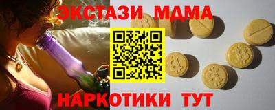 таблы Рязань