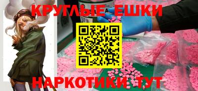 мескалин Абакан