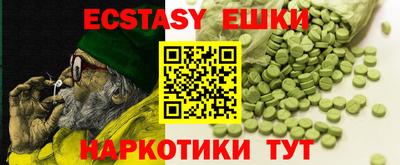 круглые Рыбинск