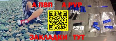 мескалин Абакан