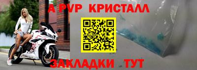 мескалин Абакан