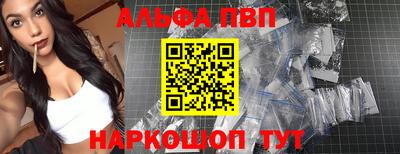 мефедрон VHQ Рузаевка