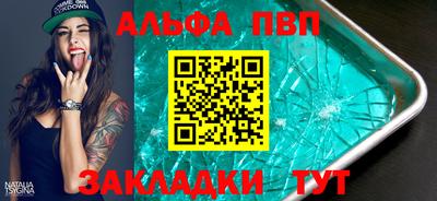 таблы Рязань