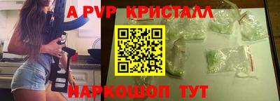 круглые Рыбинск