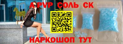 круглые Рыбинск