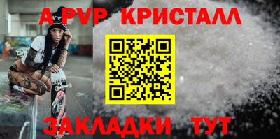 таблы Рязань