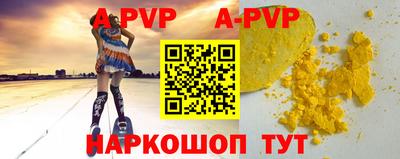 амфетамин Севастополь