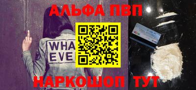 мескалин Абакан