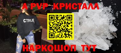 таблы Рязань