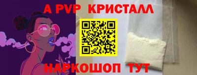 мефедрон VHQ Рузаевка