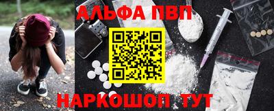 таблы Рязань