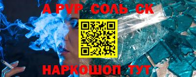 мефедрон VHQ Рузаевка