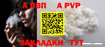 мефедрон VHQ Рузаевка