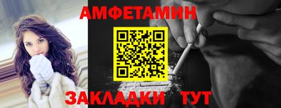 круглые Рыбинск