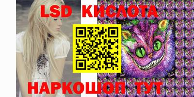мефедрон VHQ Рузаевка