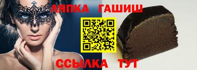 мефедрон VHQ Рузаевка