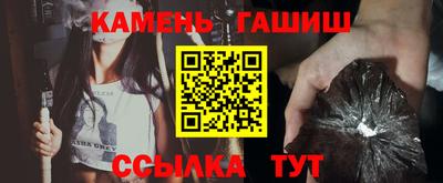 мефедрон VHQ Рузаевка