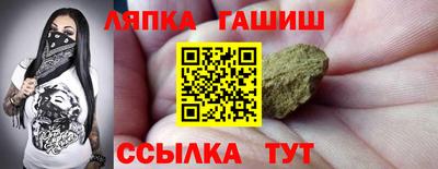 мефедрон VHQ Рузаевка