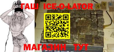круглые Рыбинск