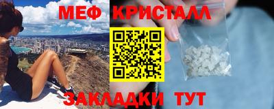 круглые Рыбинск
