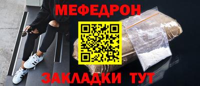 таблы Рязань