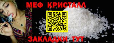 круглые Рыбинск